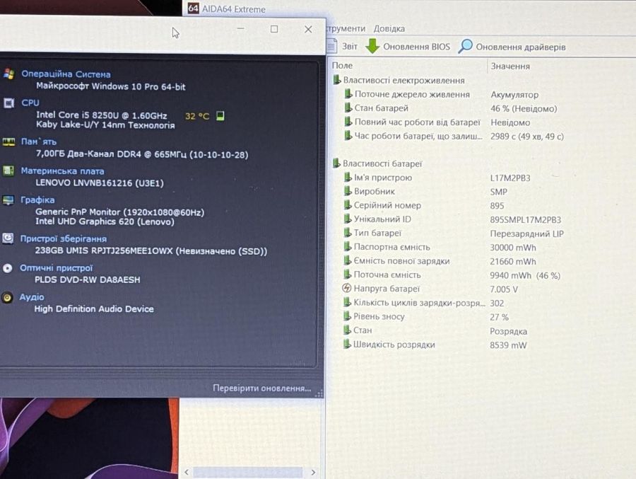 Ноутбук Б/В Lenovo V130-15IKB, Intel Core i5-8250U, DDR4 8 GB, SSD 256GB, 15.6" Full HD