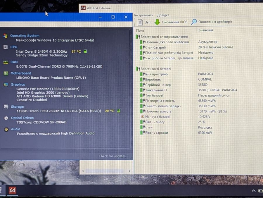 Ноутбук Б/В Lenovo G570, Intel Core i5-2450M, DDR3 8 GB, SSD 128GB, AMD Radeon HD 6300M 1Gb, 15.6" HD