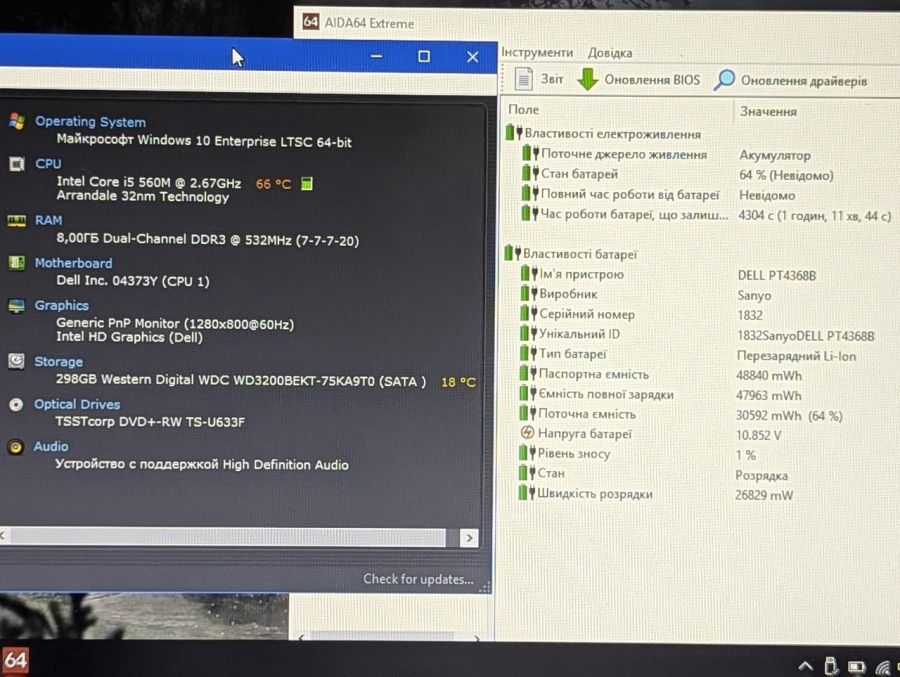 Уцінка! Ноутбук Б/В Dell Latitude E6410, Intel Core i5-560M, DDR3 8 GB, HDD 320GB, 15.6" HD