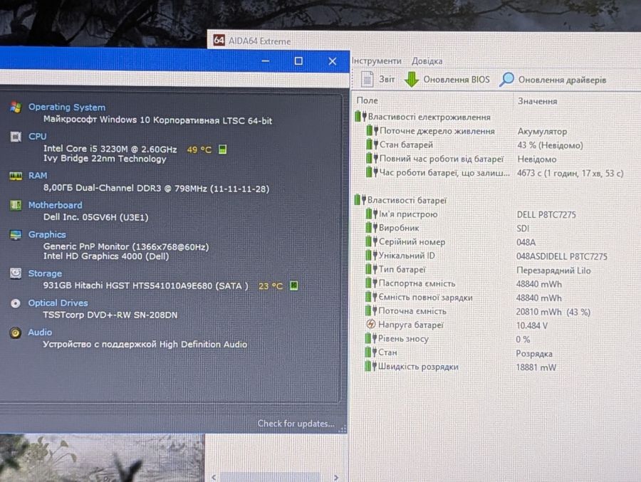 Ноутбук Б/В Dell Vostro 15-3560, Intel Core i5-3230M, DDR3 8 GB, HDD 1TB, 15.6" HD