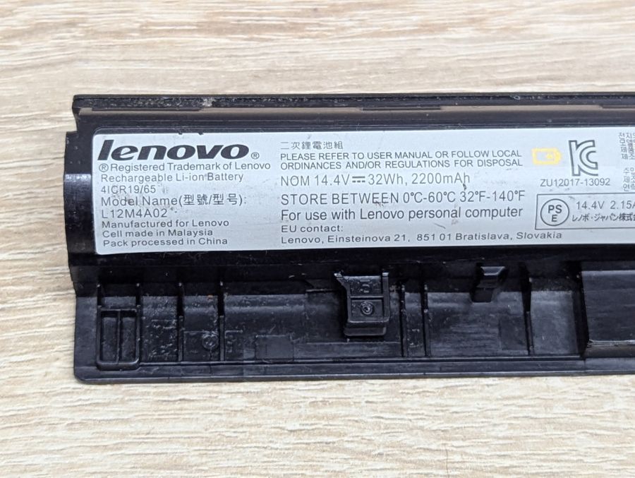 Б/В Оригінальна акумуляторна батарея Lenovo L12M4A02 [ProductHub SKU L12M4A02]