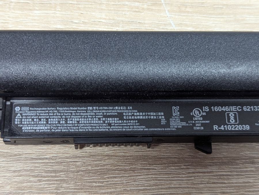 Б/В Оригінальна акумуляторна батарея HP HS04