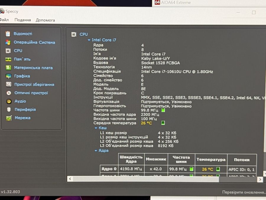 Ноутбук Б/В Fujitsu U9310, Intel Core i7-10610U, DDR3 8 GB, SSD 256GB, 13" Full HD