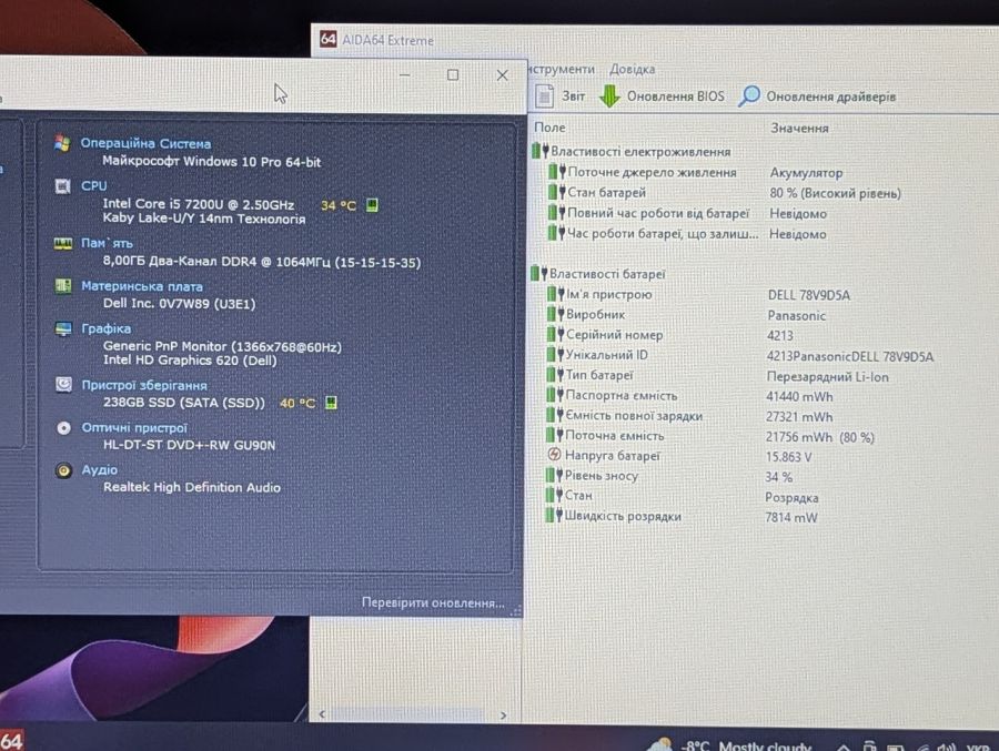 Уцінка! Ноутбук Б/В Dell Vostro 15-3568, Intel Core i5-7200U, DDR4 8 GB, SSD 256GB, 15.6" HD