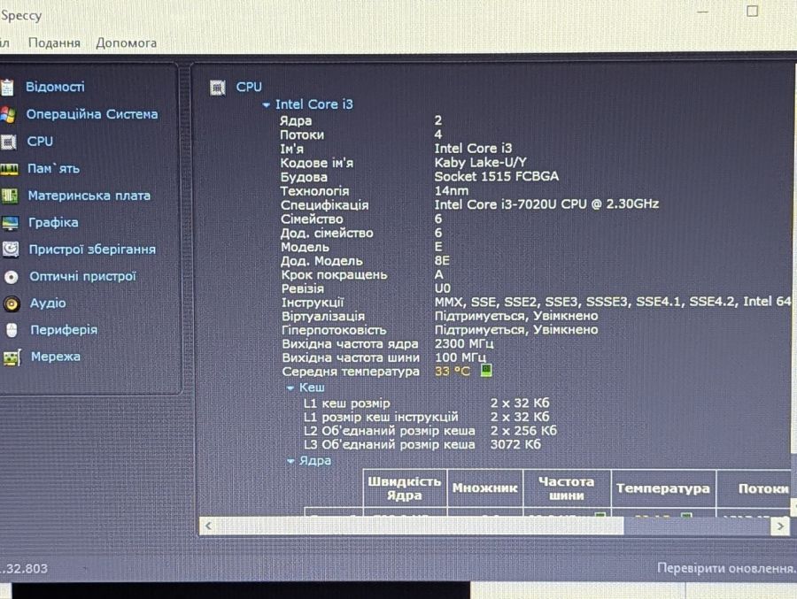 Уцінка! Ноутбук Б/В Lenovo V130-15IKB, Intel Core i3-7020U, DDR4 8 GB, SSD 128GB + 320 GB, 15.6" HD