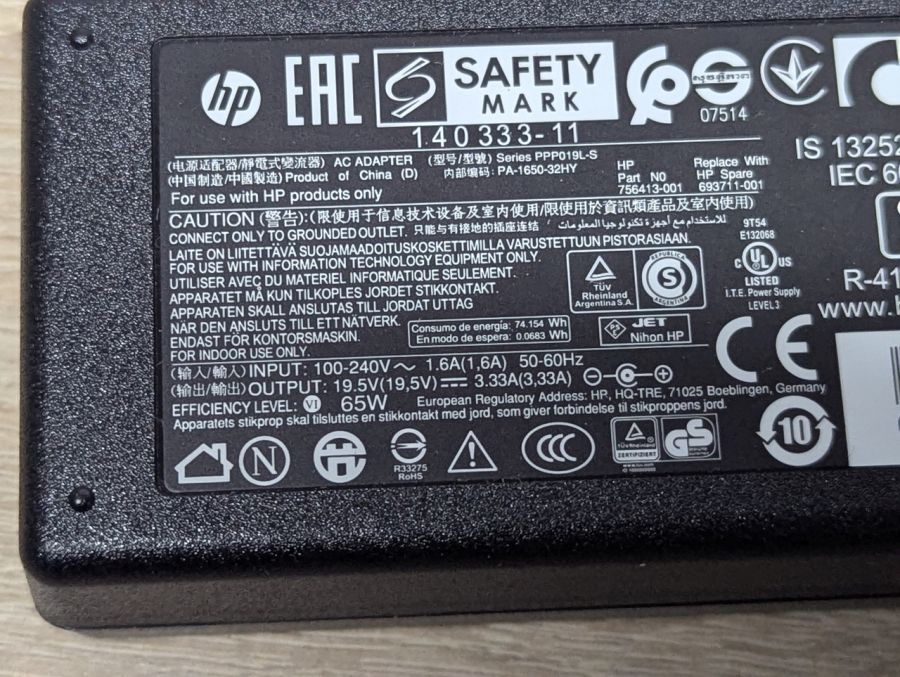 Б/В HP 65w 7.4x5.0 (Нові)