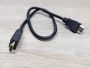 Б/В Кабель HDMI to HDMI 50см