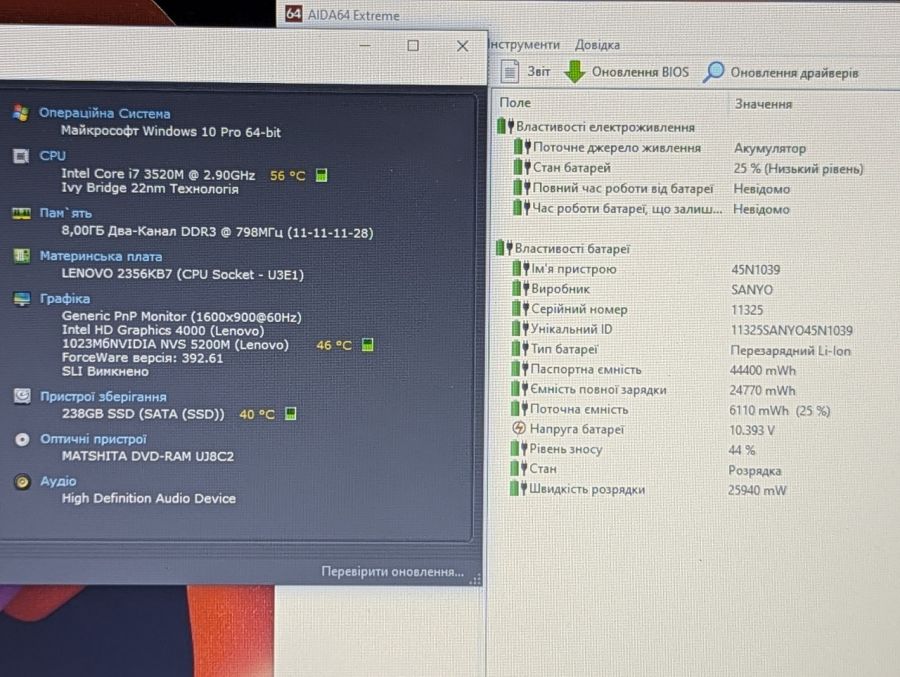 Ноутбук Б/В Lenovo T430S, Intel Core i7-3520M, DDR3 8 GB, SSD 256GB, NVIDIA NVS 5200M 1Gb, 14"