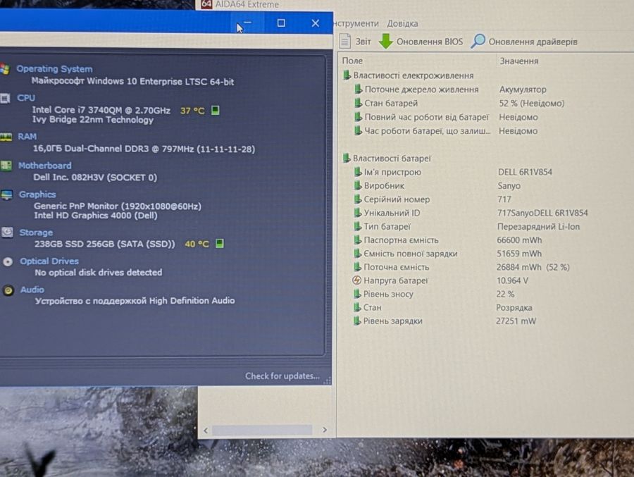 Ноутбук Б/В Dell Precision M4700, Intel Core i7-3740QM, DDR3 16 GB, SSD 256GB, 15.6" Full HD