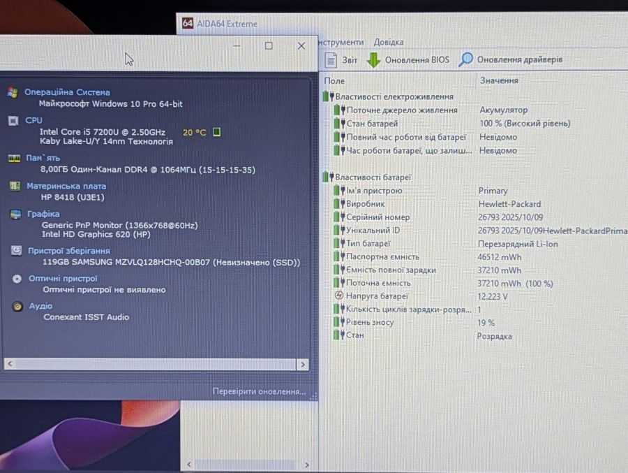 Ноутбук Б/В HP EliteBook 840 G4, Intel Core i5-7200U, DDR4 8 GB, SSD 128GB, 14" HD