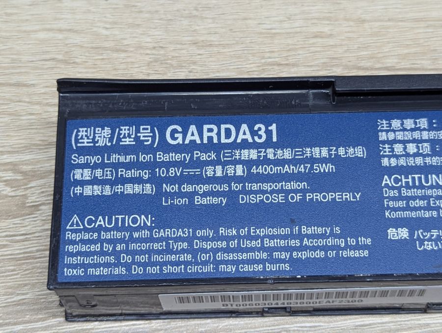 Б/В Акумуляторна батарея Acer GARDA31