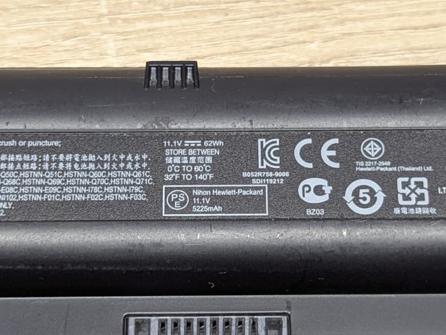 Б/В Оригінальна акумуляторна батарея HP MU06