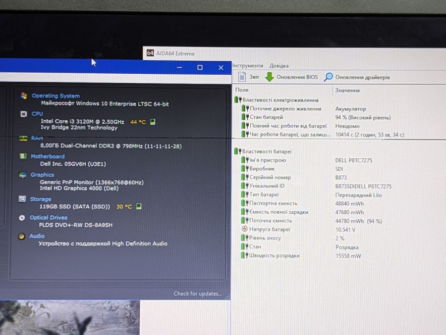 Уцінка! Ноутбук Б/В Dell Vostro 3560, Intel Core i3-3120M, DDR3 8 GB, SSD 128GB, 15.6" HD