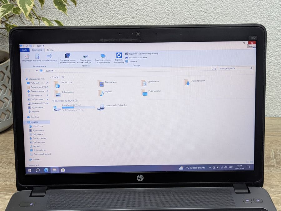 Уцінка! Ноутбук Б/В HP ProBook 450 G1, Intel Core i3-4000M, DDR3 8 GB, SSD 128GB, 15.6" HD