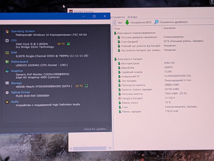 Ноутбук Б/В Lenovo T530, Intel Core i5-3380M, DDR3 8 GB, HDD 500GB, 15.6" Full HD