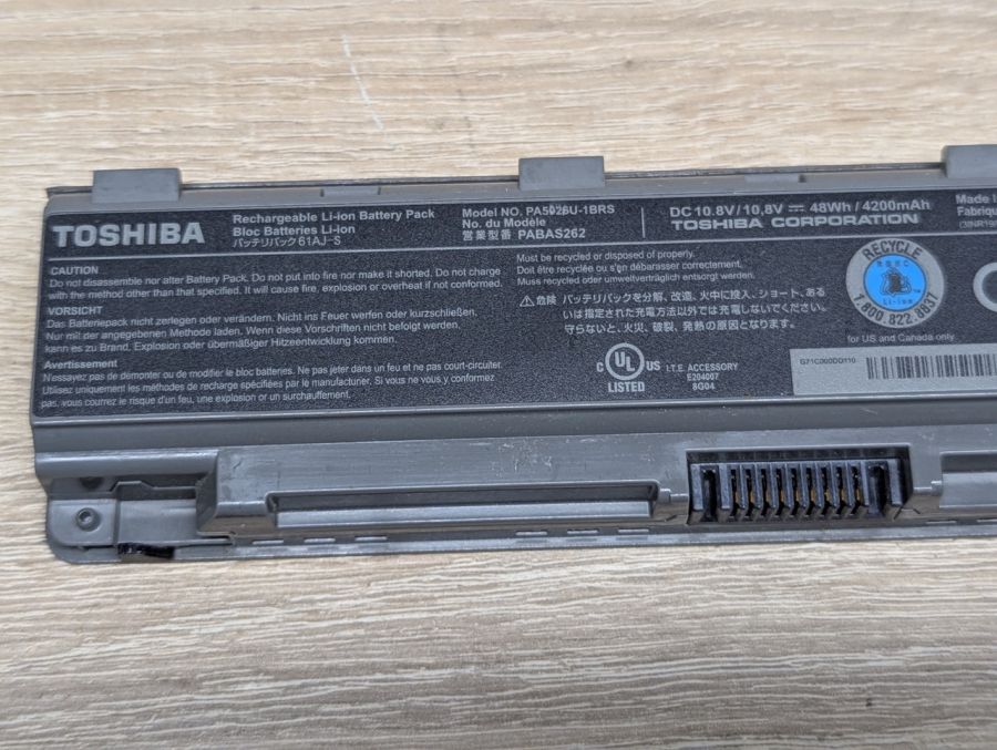 Б/В Акумуляторна батарея Toshiba PA5026U-1BRS