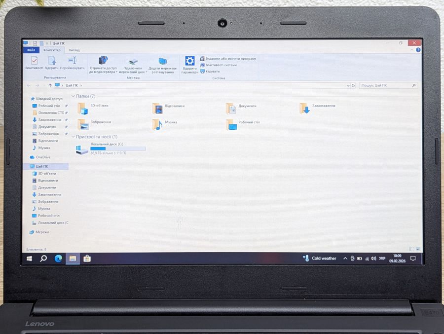 Ноутбук Б/В Lenovo ThinkPad E470, Intel Core i5-7200U, DDR4 8GB, SSD 128GB, 14" HD