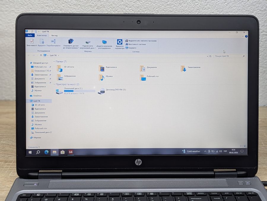 Уцінка! Ноутбук Б/В HP ProBook 650 G2, Intel Core i5-6200U, DDR4 8 GB, SSD 128GB, 15.6" HD
