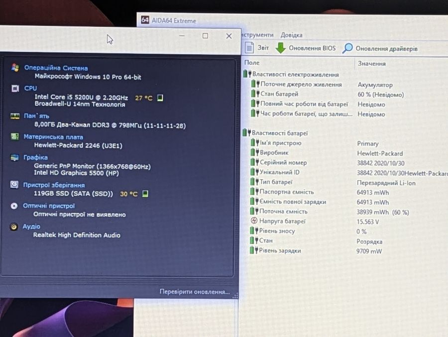 Уцінка! Ноутбук Б/В HP ProBook 430 G2, Intel Core i5-5200U, DDR3 8 GB, SSD 128GB, 12.5" HD