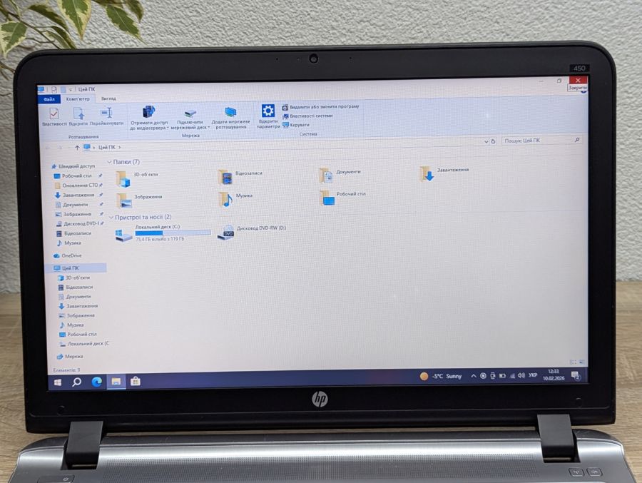 Ноутбук Б/В HP ProBook 450 G3, Intel Core i5-6200U, DDR3 8GB, SSD 128GB, 15.6" HD