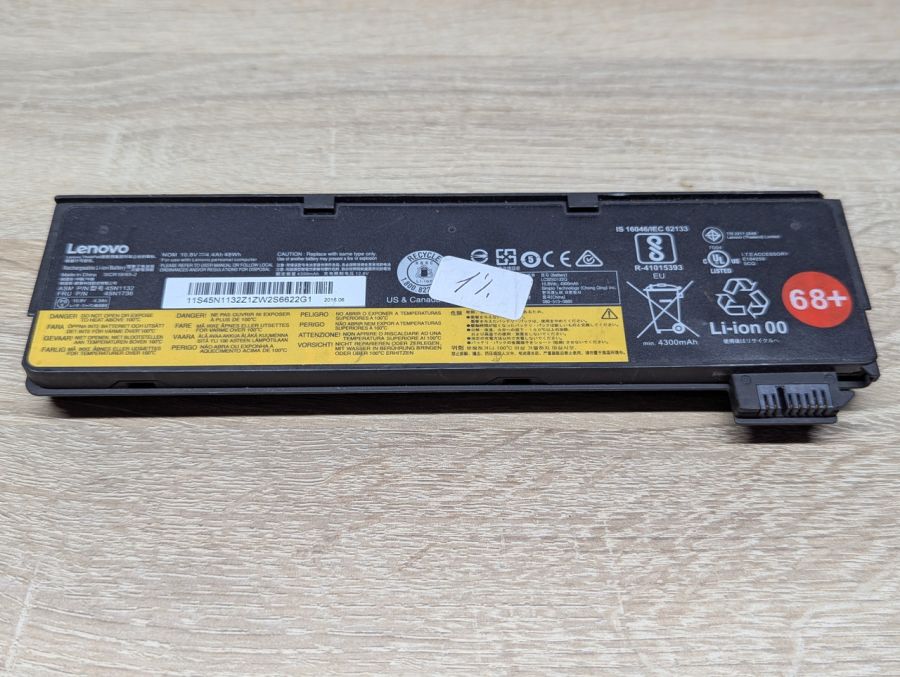 Б/В Оригінальна акумуляторна батарея Lenovo 45N1132 (45N1736)