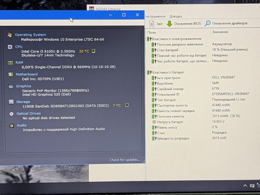 Ноутбук Б/В Dell Vostro 15-3568, Intel Core i3-6100U, DDR4 8 GB, SSD 128GB, 15.6" HD