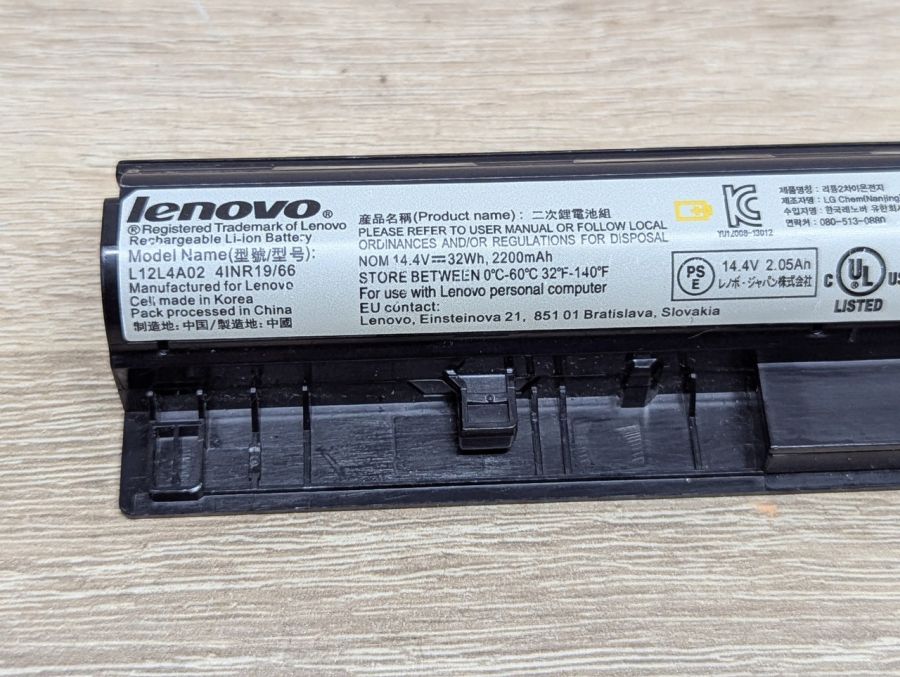 Б/В Оригінальна акумуляторна батарея Lenovo L12L4A02