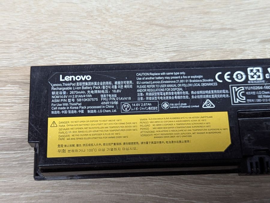 Б/В Акумуляторна батарея Lenovo SB10K97575,01AV418