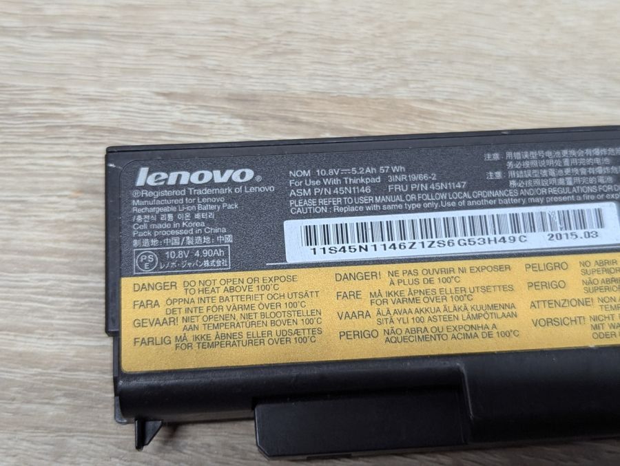 Б/В Оригінальна акумуляторна батарея Lenovo 45N1146,45N1147