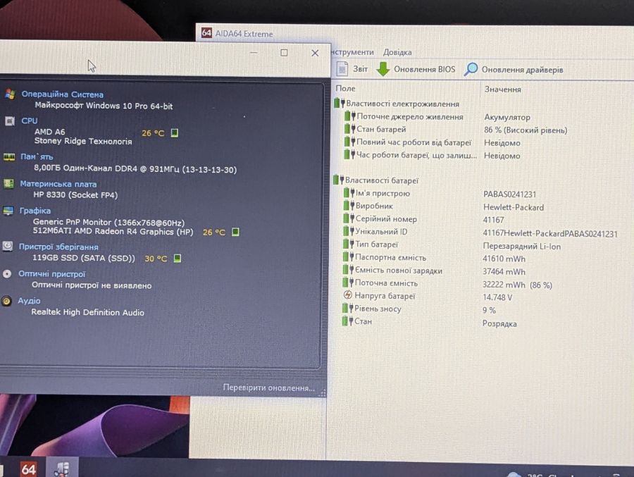 Ноутбук Б/В HP Laptop 15, AMD A6-9220, DDR4 8GB, SSD 128GB, AMD Radeon R4, 15"