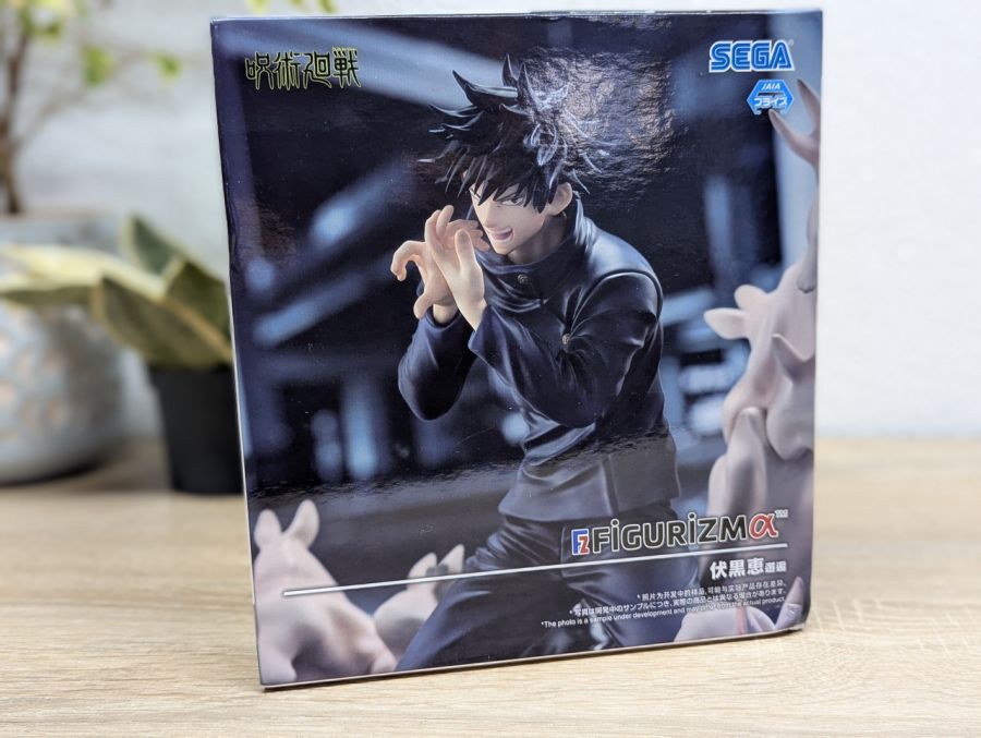 Новий Колекційна фігурка персонажа Меґумі Фушіґуро (Megumi Fushiguro)«Магічна битва»