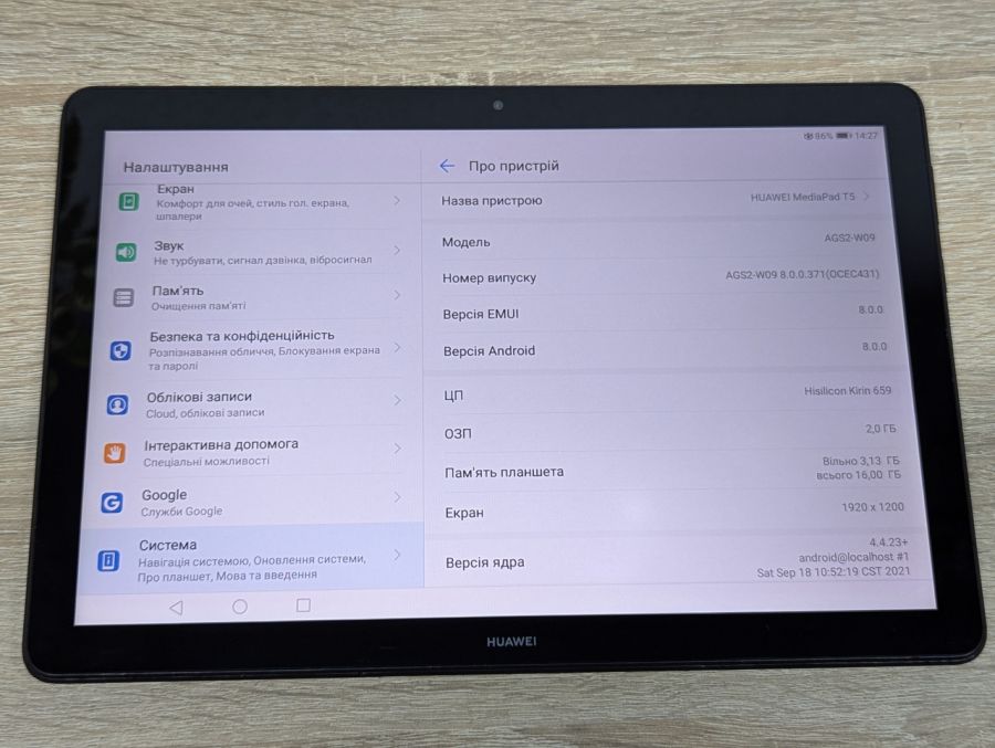 Б/В Планшет Huawei MediaPad T5 AGS2-W09
