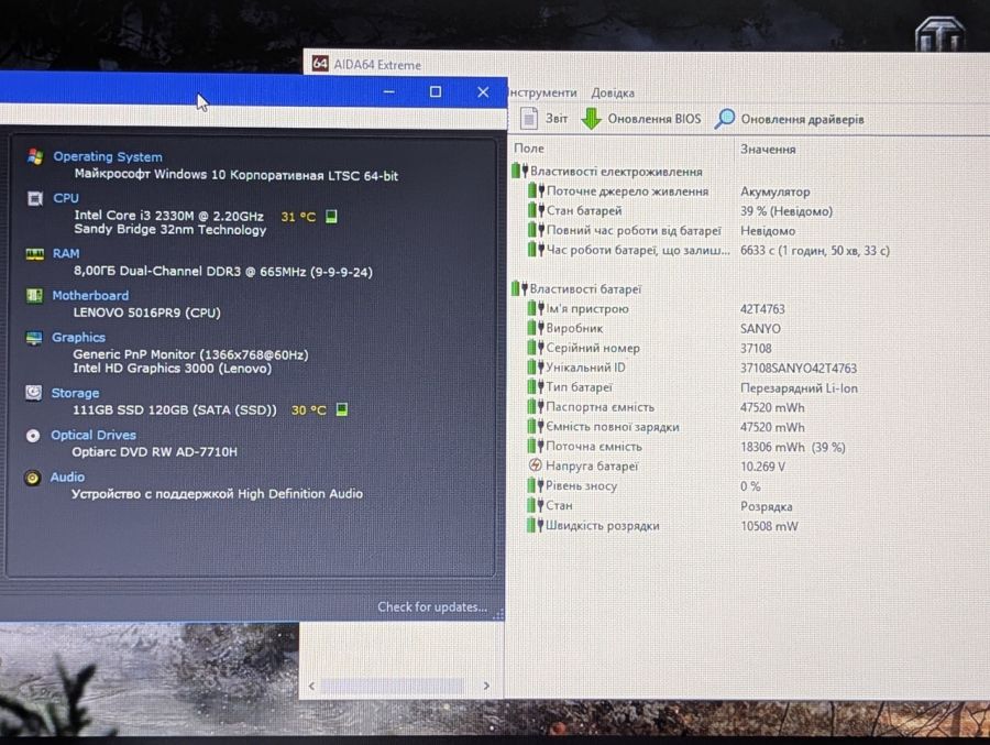 Уцінка! Ноутбук Б/В Lenovo L520, Intel Core i3-2330M, DDR3 8 GB, SSD 128GB, 15.6" HD Сенсор