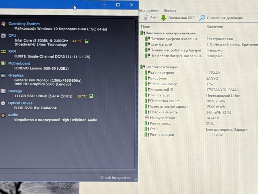 Ноутбук Б/В Lenovo B50-80, Intel Core i3-5005U, DDR3 8 GB, SSD 128GB, 15.6" HD