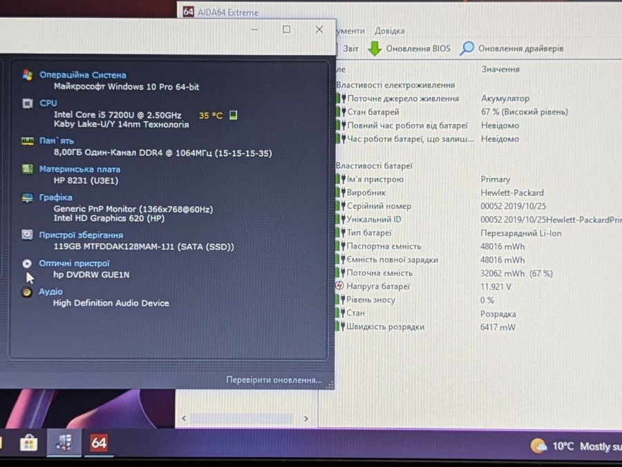 Уцінка! Ноутбук Б/В HP ProBook 450 G4, Intel Core i5-7200U, DDR4 8 GB, SSD 128GB, 15.6" HD