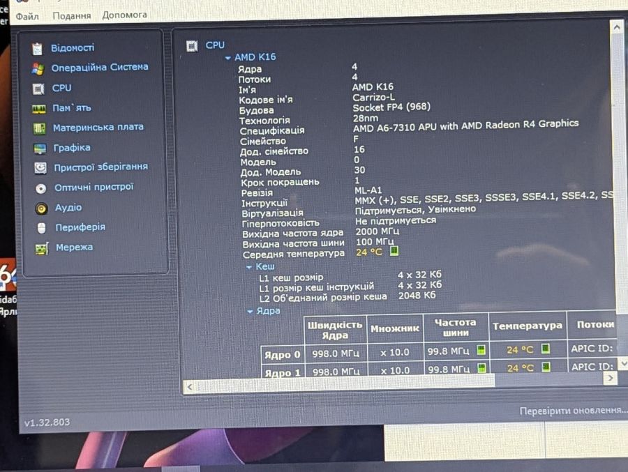 Ноутбук Б/В Lenovo IdeaPad 110, AMD A6-7310, DDR3 4 GB, SSD 128GB, Radeon R4, 15.6"