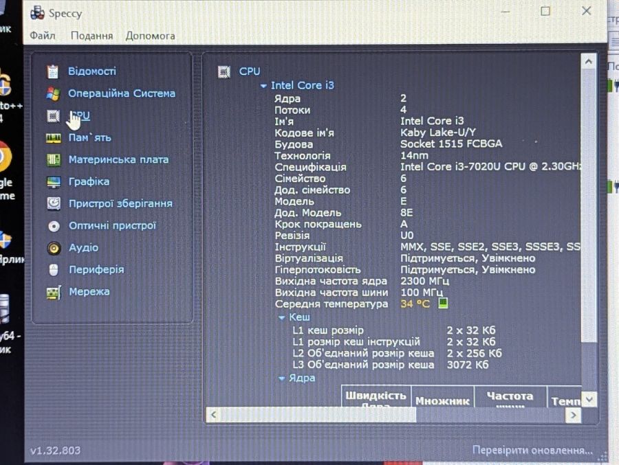 Уцінка! Ноутбук Б/В HP Laptop 15 6, Intel Core i3-7020U, DDR4 8 GB, SSD 128GB, 15.6" HD