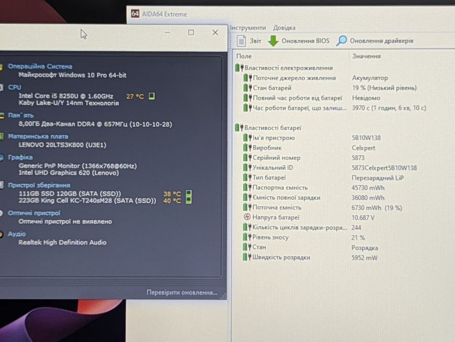 Ноутбук Б/В Lenovo ThinkPad L480, Intel Core i5-8250U, DDR4 8 GB, SSD 128GB + SSD 256GB, 14" UHD