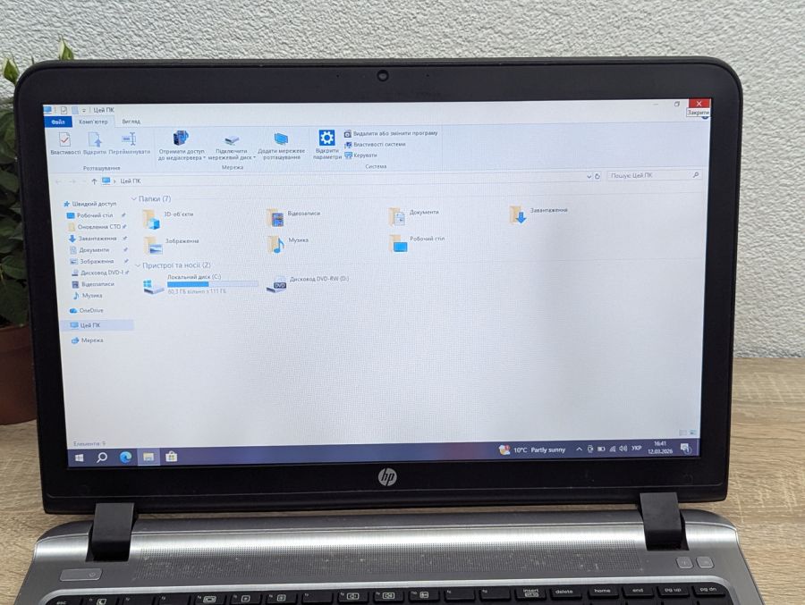 Уцінка! Ноутбук Б/В HP ProBook 450 G3, Intel Core i5-6200U, DDR3 8 GB, SSD 128GB, 15.6" HD