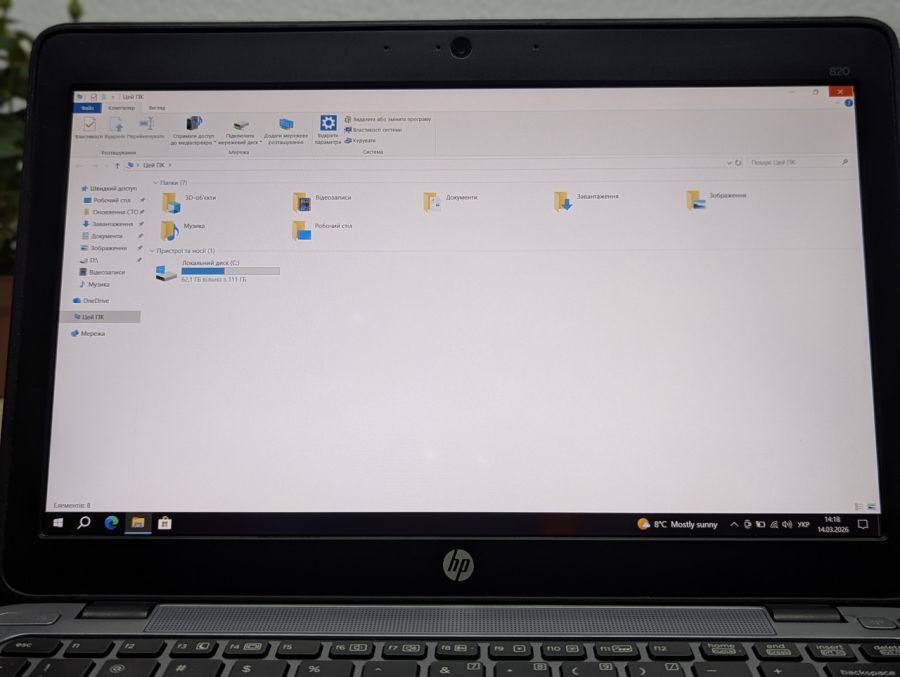 Уцінка! Ноутбук Б/В HP EliteBook 820 G2, Intel Core i7-5500U, DDR3 8 GB, SSD 128GB, 12" Full HD
