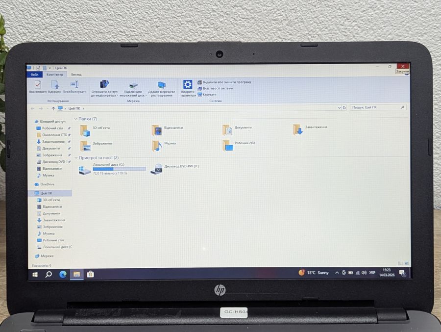 Уцінка! Ноутбук Б/В HP Notebook 15 81EB, Intel Core i5-6200U, DDR4 8 GB, SSD 128GB, 15.6" HD