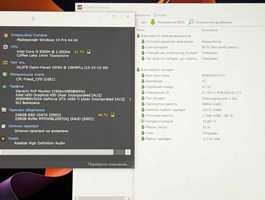 Уцінка! Ноутбук Б/В Acer Nitro AN515-53, Intel Core i5-8300H, DDR4 16 GB, SSD 256GB + SSD 256GB, NVIDIA GEForce GTX 1050, 15.6" Full HD