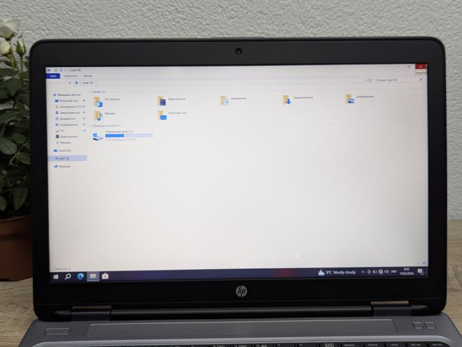 Уцінка! Ноутбук Б/В HP ProBook 650 G3, Intel Core i5-7300U, DDR4 8 GB, SSD 128GB, 15.6" Full HD