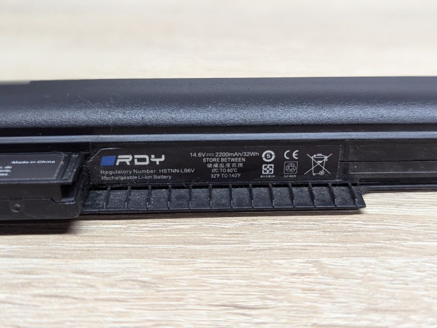 Б/В Акумуляторна батарея RDY HS04