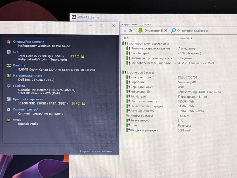 Уцінка! Ноутбук Б/В Dell Vostro 15-3568, Intel Core i5-7200U, DDR4 8 GB, SSD 128GB, 15.6" HD