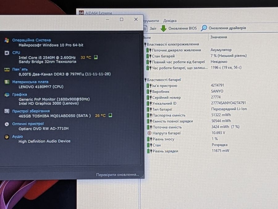 Ноутбук Б/В Lenovo T420, Intel Core i5-2540M, DDR3 8GB, HDD 500GB, 14" HD