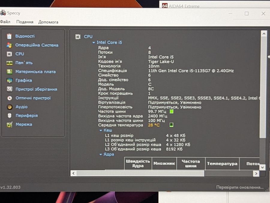 Ноутбук Б/В Lenovo ThinkPad L13, Intel Core i5-1135G7, DDR4 8 GB, SSD 256GB, 13" Full HD