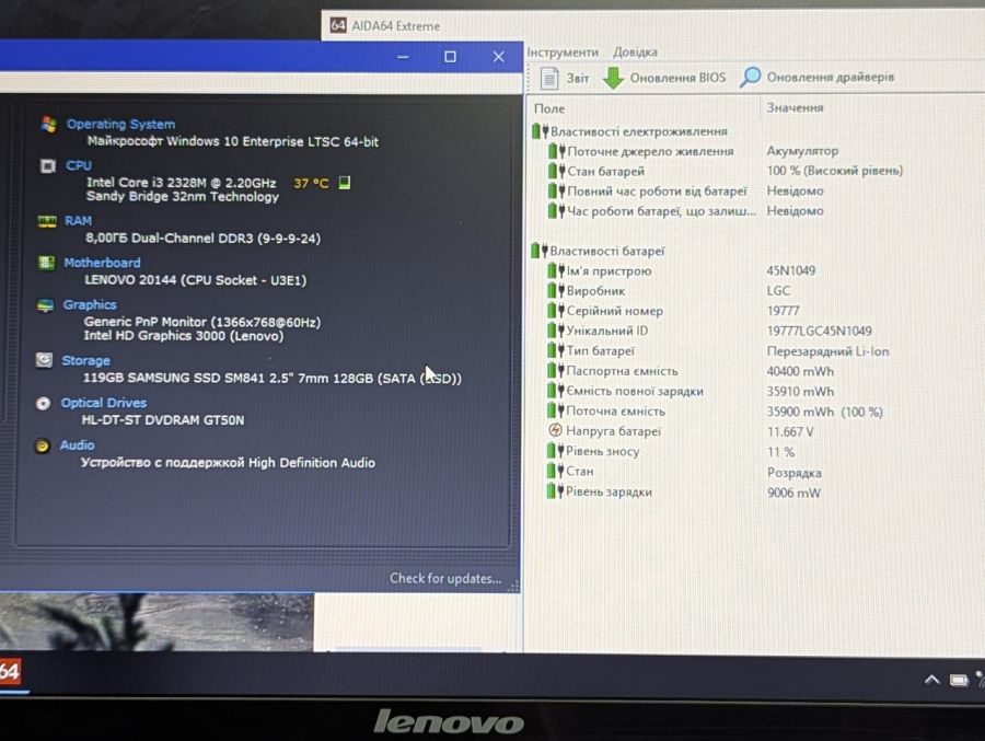 Ноутбук Б/В Lenovo ThinkPad B580, Intel Core i3-2328M, DDR3 8 GB, SSD 128GB, 15.6" HD