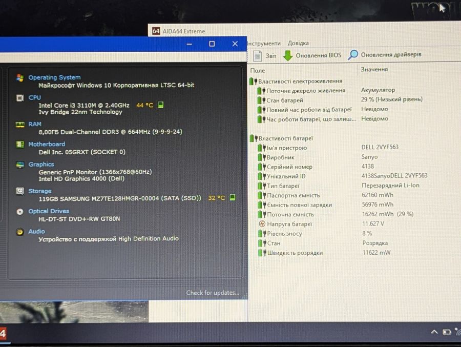 Ноутбук Б/В Dell Latitude E5530, Intel Core i3-3110M, DDR3 8 GB, SSD 128GB, 15.6" HD