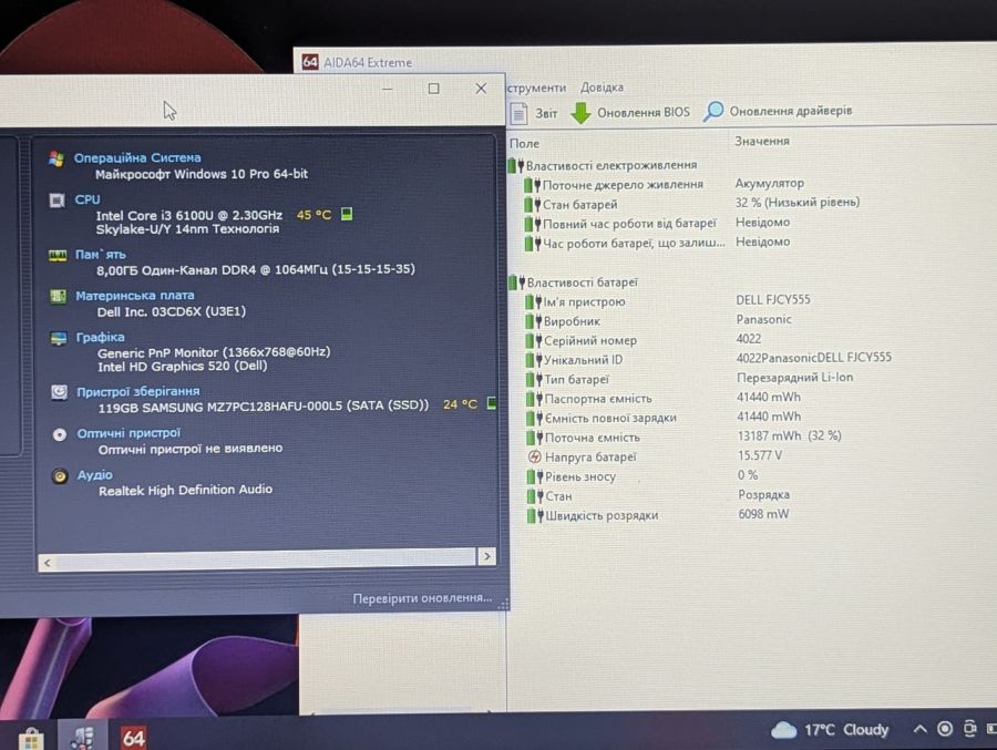 Уцінка! Ноутбук Б/В Dell Vostro 15-3568, Intel Core i3-6100U, DDR4 8 GB, SSD 128GB, 15.6" HD [ProductHub SKU Dell528]